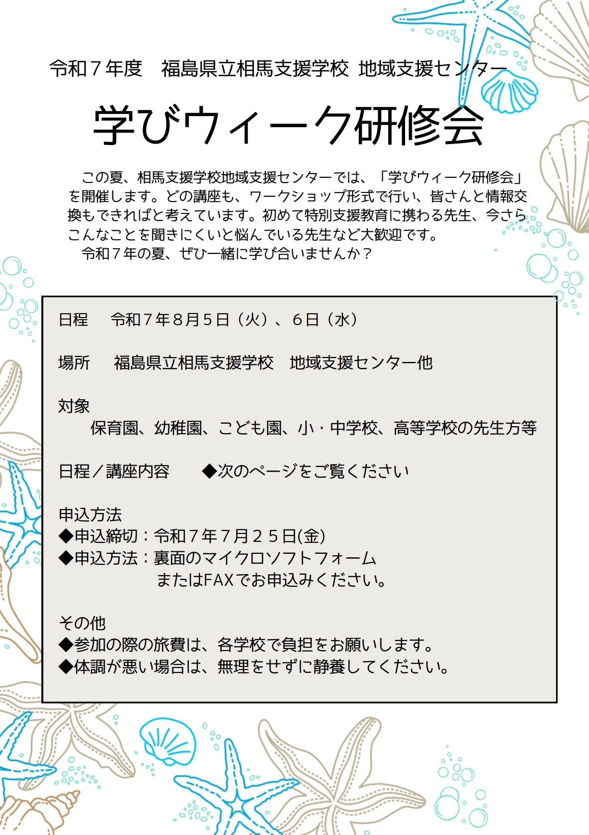 スクリーンショット_18-6-2025_165236_