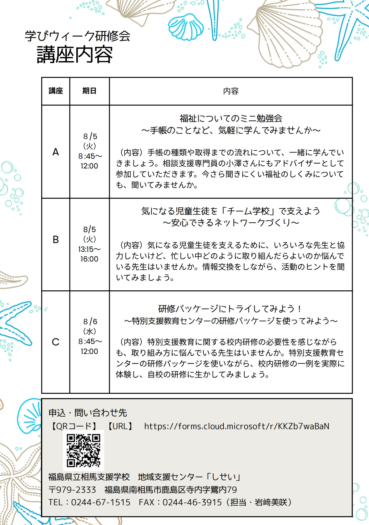 スクリーンショット_18-6-2025_165315_