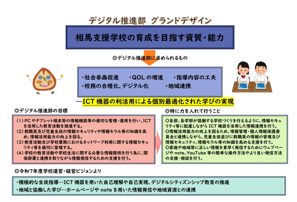 スクリーンショット_8-7-2025_152438_